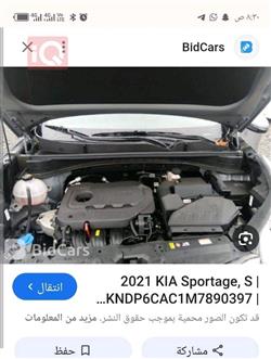 كيا سبورتاج